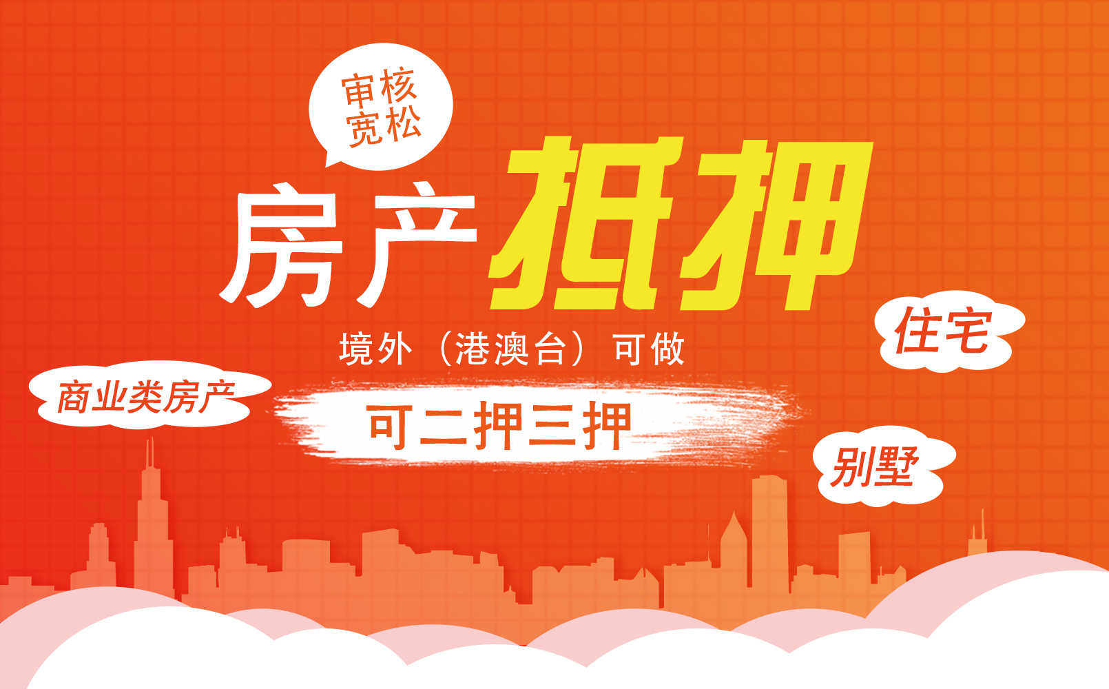 24小時(shí)上門(mén)抵押回收典當(dāng)手機(jī)(24小時(shí)上門(mén)抵押回收典當(dāng)手機(jī))-添財(cái)網(wǎng)