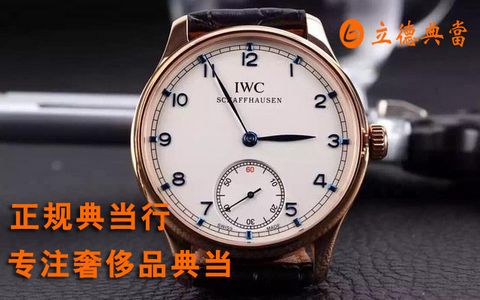 24小時(shí)上門(mén)抵押回收典當(dāng)手機(jī)(24小時(shí)上門(mén)抵押回收典當(dāng)手機(jī))-添財(cái)網(wǎng)