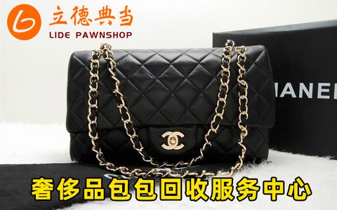 24小時(shí)上門(mén)抵押回收典當(dāng)手機(jī)(24小時(shí)上門(mén)抵押回收典當(dāng)手機(jī))-添財(cái)網(wǎng)