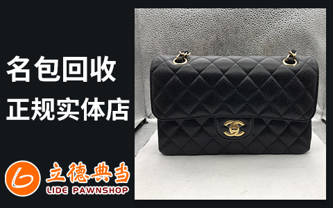 24小時(shí)上門(mén)抵押回收典當(dāng)手機(jī)(24小時(shí)上門(mén)抵押回收典當(dāng)手機(jī))-添財(cái)網(wǎng)