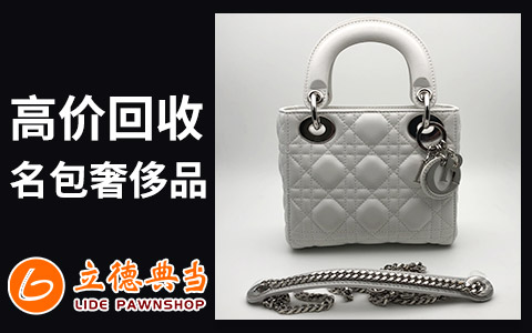 24小時(shí)上門(mén)抵押回收典當(dāng)手機(jī)(24小時(shí)上門(mén)抵押回收典當(dāng)手機(jī))-添財(cái)網(wǎng)