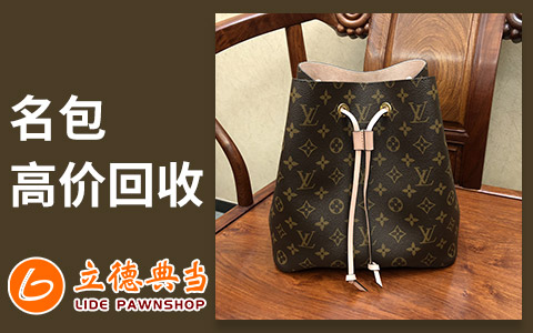 24小時(shí)上門(mén)抵押回收典當(dāng)手機(jī)(24小時(shí)上門(mén)抵押回收典當(dāng)手機(jī))-添財(cái)網(wǎng)