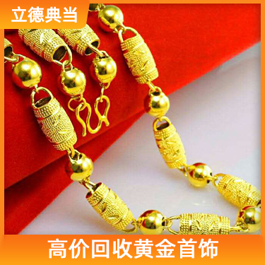 24小時(shí)上門(mén)抵押回收典當(dāng)手機(jī)(24小時(shí)上門(mén)抵押回收典當(dāng)手機(jī))-添財(cái)網(wǎng)