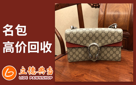 24小時(shí)上門(mén)抵押回收典當(dāng)手機(jī)(24小時(shí)上門(mén)抵押回收典當(dāng)手機(jī))-添財(cái)網(wǎng)