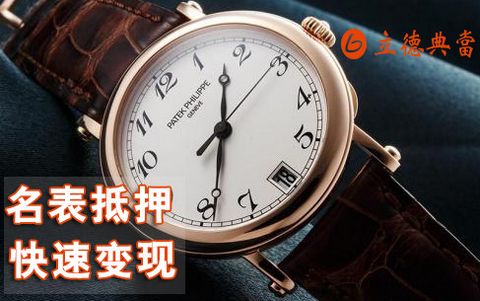 24小時(shí)上門(mén)抵押回收典當(dāng)手機(jī)(24小時(shí)上門(mén)抵押回收典當(dāng)手機(jī))-添財(cái)網(wǎng)