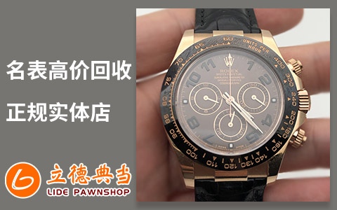 24小時(shí)上門(mén)抵押回收典當(dāng)手機(jī)(24小時(shí)上門(mén)抵押回收典當(dāng)手機(jī))-添財(cái)網(wǎng)