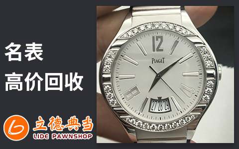 24小時(shí)上門(mén)抵押回收典當(dāng)手機(jī)(24小時(shí)上門(mén)抵押回收典當(dāng)手機(jī))-添財(cái)網(wǎng)