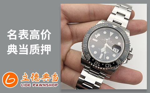 24小時(shí)上門(mén)抵押回收典當(dāng)手機(jī)(24小時(shí)上門(mén)抵押回收典當(dāng)手機(jī))-添財(cái)網(wǎng)