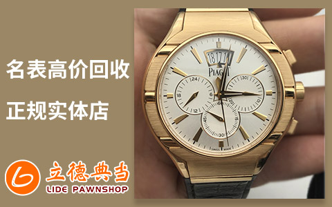 24小時(shí)上門(mén)抵押回收典當(dāng)手機(jī)(24小時(shí)上門(mén)抵押回收典當(dāng)手機(jī))-添財(cái)網(wǎng)