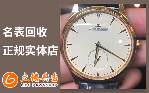 24小時(shí)上門(mén)抵押回收典當(dāng)手機(jī)(24小時(shí)上門(mén)抵押回收典當(dāng)手機(jī))-添財(cái)網(wǎng)