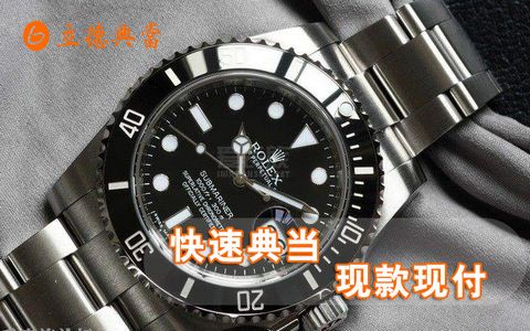 24小時(shí)上門(mén)抵押回收典當(dāng)手機(jī)(24小時(shí)上門(mén)抵押回收典當(dāng)手機(jī))-添財(cái)網(wǎng)