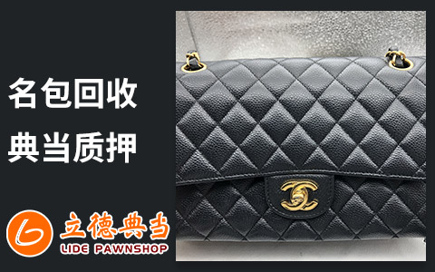 24小時(shí)上門(mén)抵押回收典當(dāng)手機(jī)(24小時(shí)上門(mén)抵押回收典當(dāng)手機(jī))-添財(cái)網(wǎng)