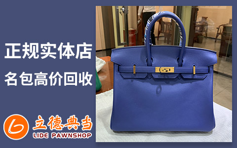 24小時(shí)上門(mén)抵押回收典當(dāng)手機(jī)(24小時(shí)上門(mén)抵押回收典當(dāng)手機(jī))-添財(cái)網(wǎng)