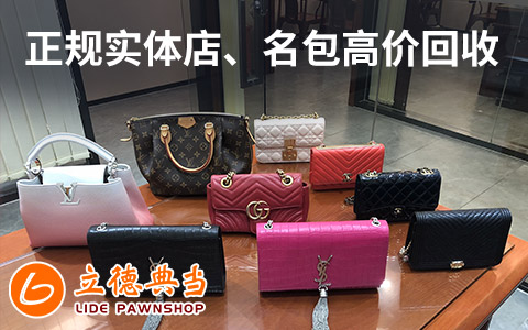 24小時(shí)上門(mén)抵押回收典當(dāng)手機(jī)(24小時(shí)上門(mén)抵押回收典當(dāng)手機(jī))-添財(cái)網(wǎng)