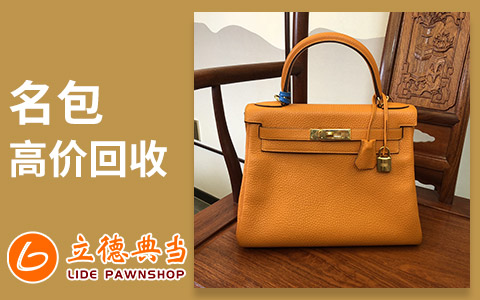 24小時(shí)上門(mén)抵押回收典當(dāng)手機(jī)(24小時(shí)上門(mén)抵押回收典當(dāng)手機(jī))-添財(cái)網(wǎng)