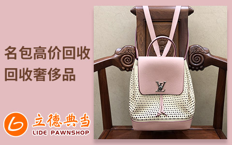 24小時(shí)上門(mén)抵押回收典當(dāng)手機(jī)(24小時(shí)上門(mén)抵押回收典當(dāng)手機(jī))-添財(cái)網(wǎng)