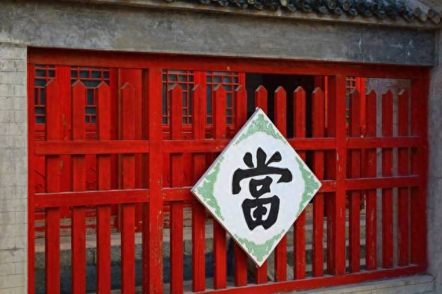 廣州典當行哪家好(廣州典當行位置)-添財網