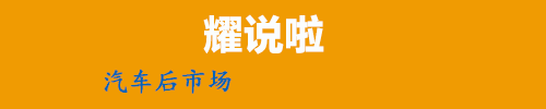 蘇州連順汽車貸款公司(蘇州汽車零部件滾壓公司)-添財網