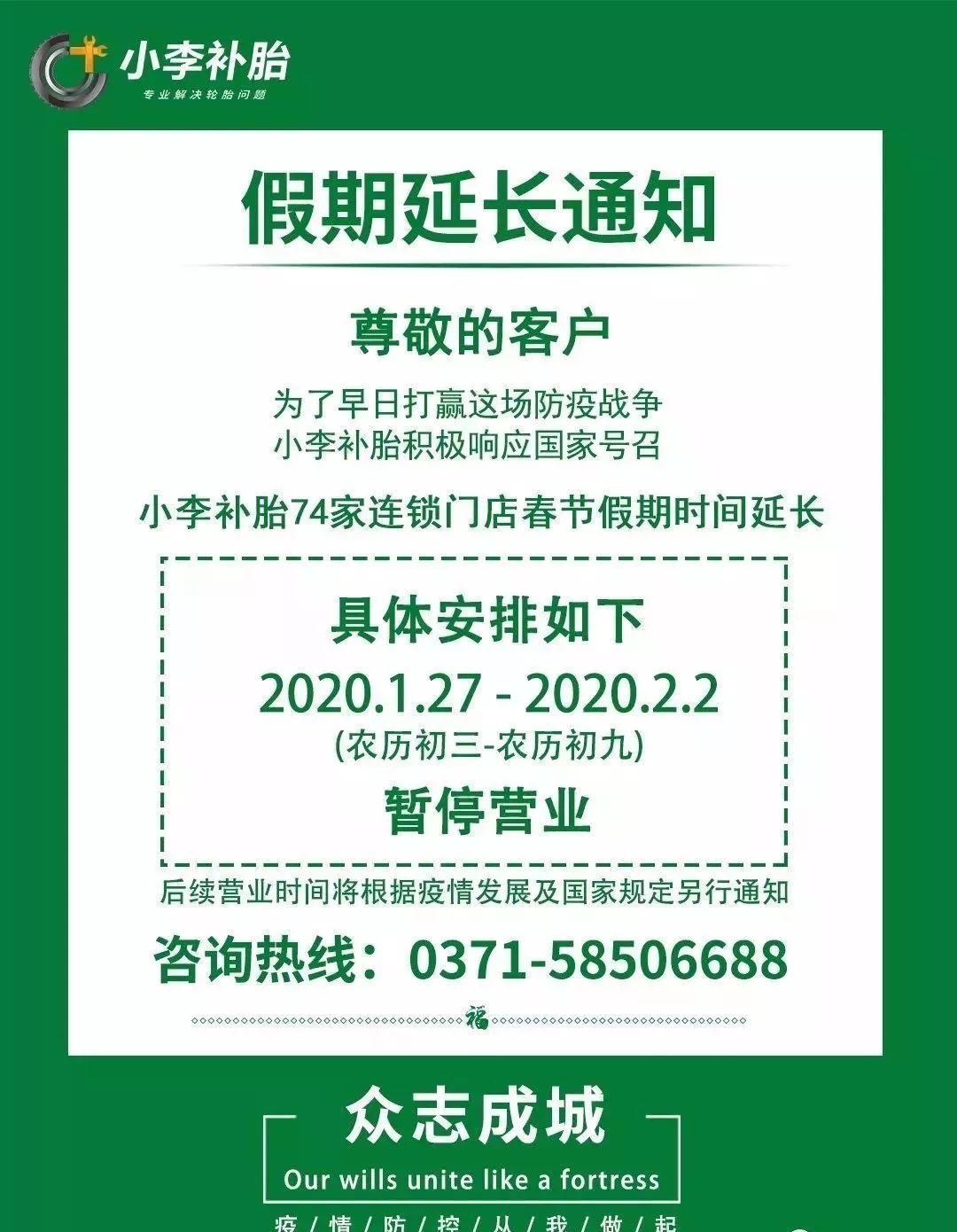 蘇州連順汽車貸款公司(蘇州汽車零部件滾壓公司)-添財網
