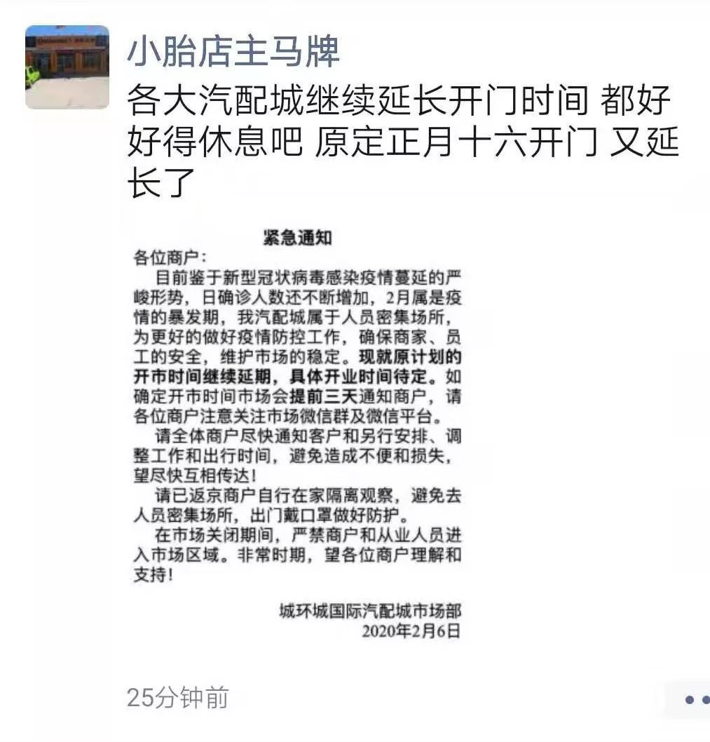 蘇州連順汽車貸款公司(蘇州汽車零部件滾壓公司)-添財網