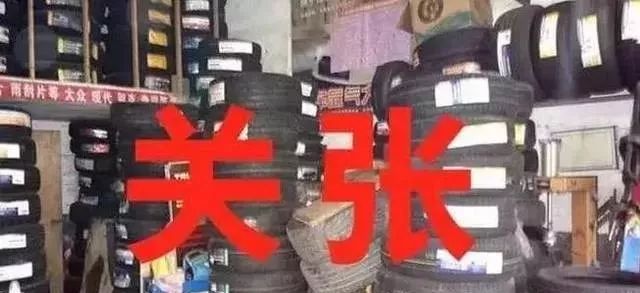 蘇州連順汽車貸款公司(蘇州汽車零部件滾壓公司)-添財網