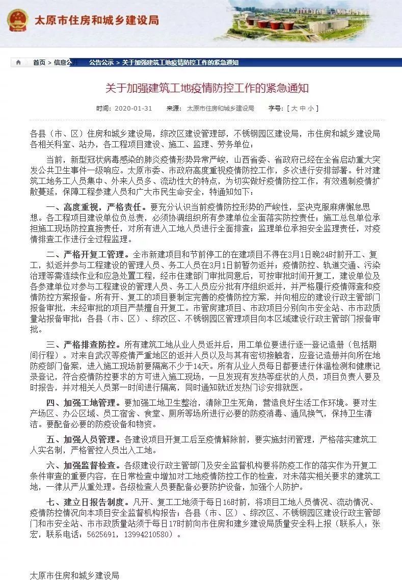 蘇州連順汽車貸款公司(蘇州汽車零部件滾壓公司)-添財網