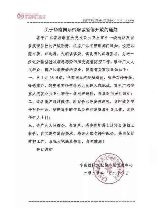 蘇州連順汽車貸款公司(蘇州汽車零部件滾壓公司)-添財網