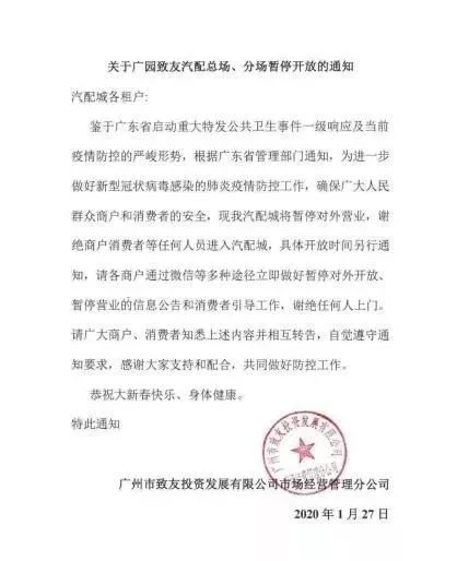 蘇州連順汽車貸款公司(蘇州汽車零部件滾壓公司)-添財網