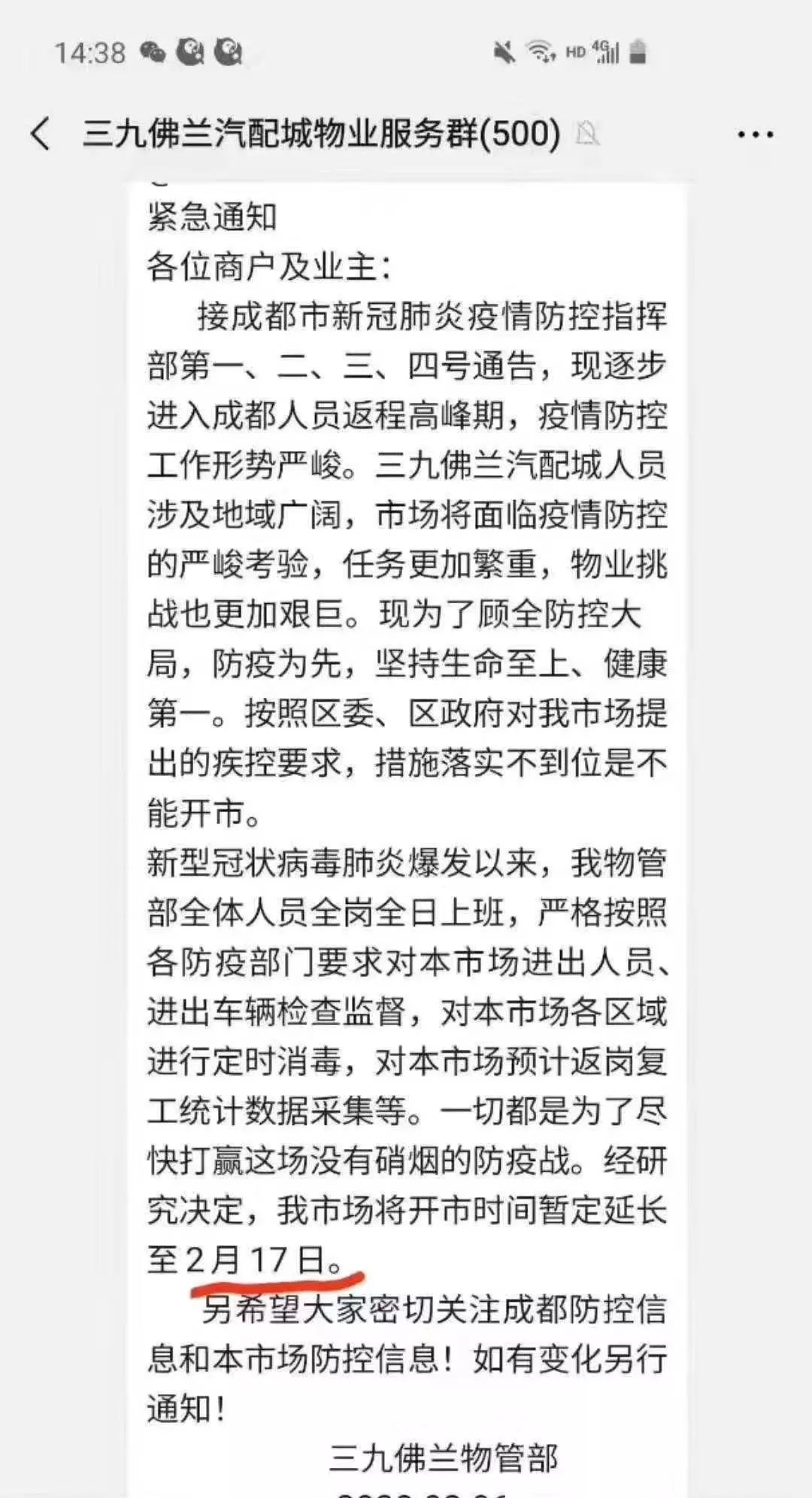 蘇州連順汽車貸款公司(蘇州汽車零部件滾壓公司)-添財網