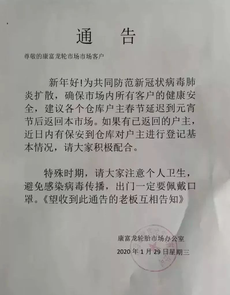 蘇州連順汽車貸款公司(蘇州汽車零部件滾壓公司)-添財網