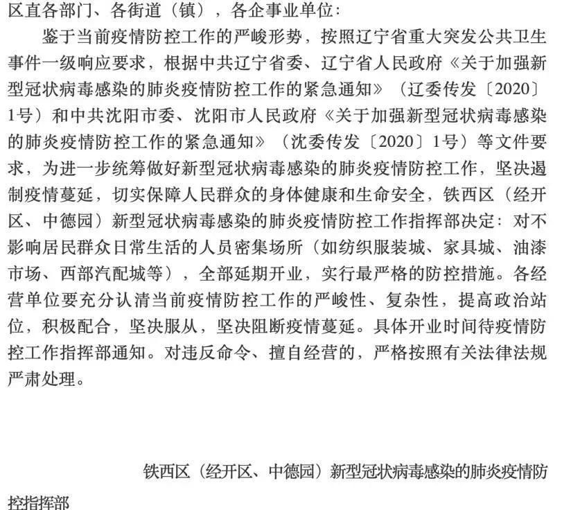 蘇州連順汽車貸款公司(蘇州汽車零部件滾壓公司)-添財網
