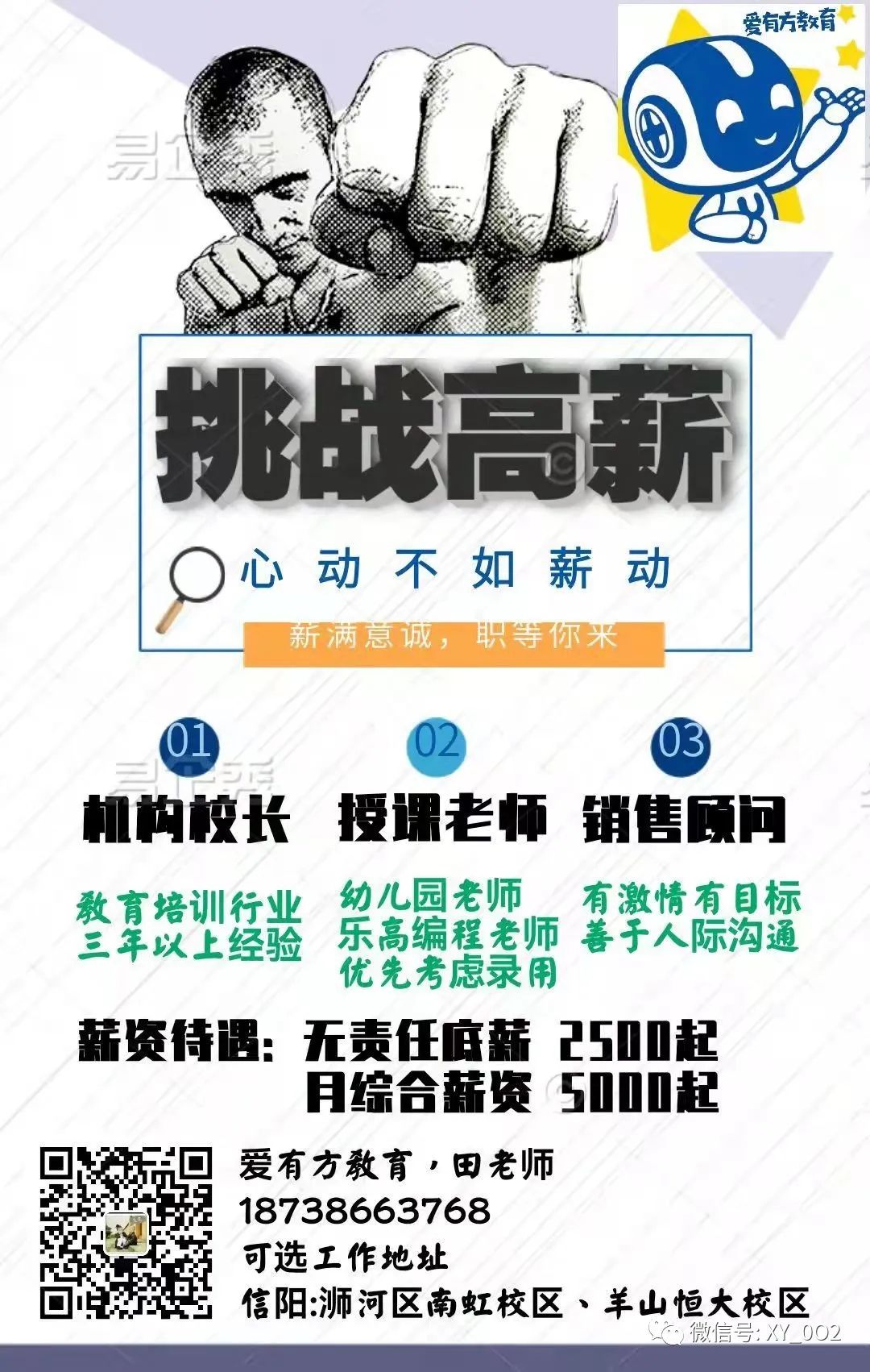 24小時(shí)上門抵押回收典當(dāng)手機(jī)(24小時(shí)上門抵押回收典當(dāng)手機(jī))-添財(cái)網(wǎng)