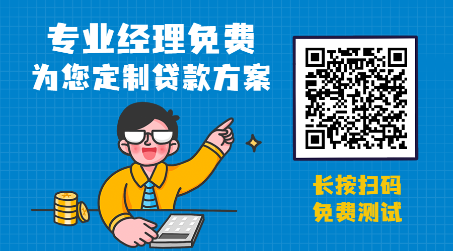 名下有公司可以貸款嗎(身份證過期貸款可以辦下來嗎)-添財網
