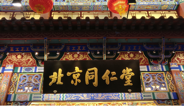 中國最大典當行(大典中的典是什么意思)-添財網