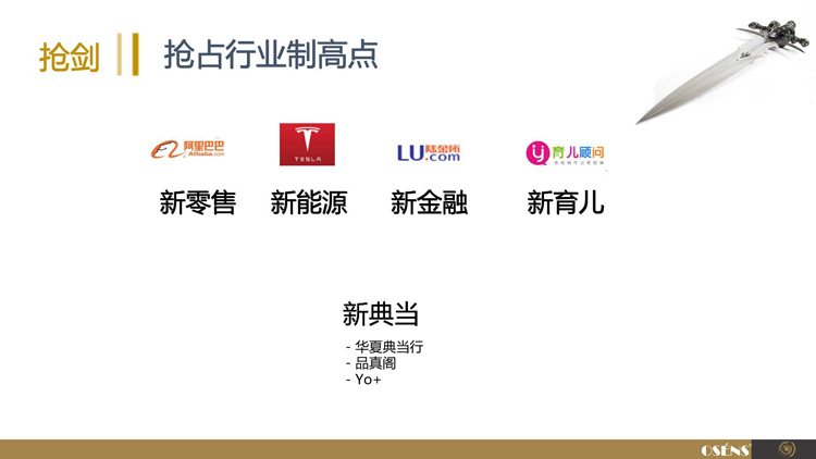 中國最大典當行(大典中的典是什么意思)-添財網