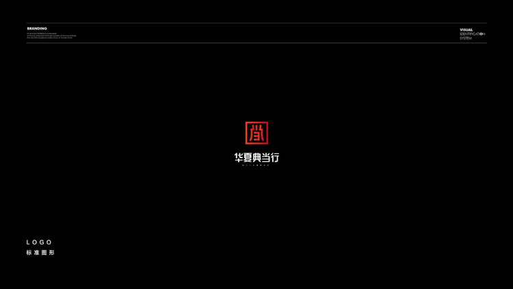 中國最大典當行(大典中的典是什么意思)-添財網