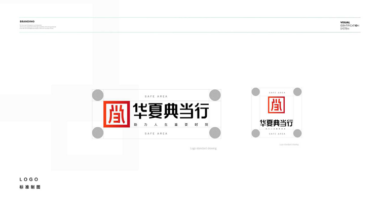 中國最大典當行(大典中的典是什么意思)-添財網