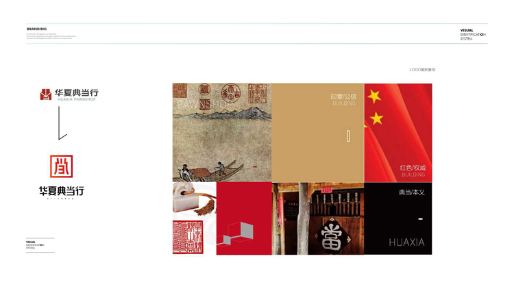 中國最大典當行(大典中的典是什么意思)-添財網