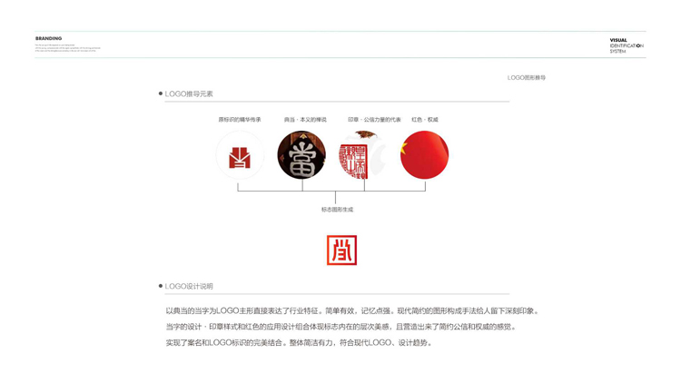 中國最大典當行(大典中的典是什么意思)-添財網