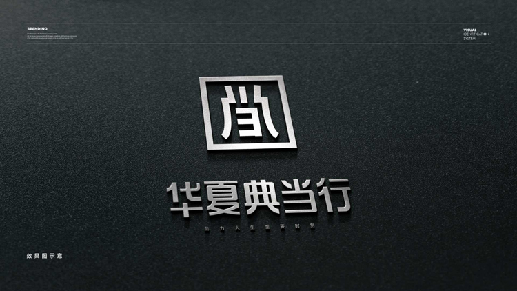 中國最大典當行(大典中的典是什么意思)-添財網