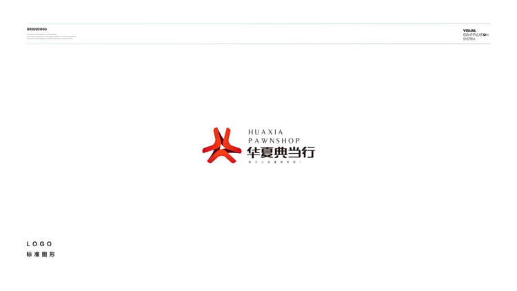 中國最大典當行(大典中的典是什么意思)-添財網