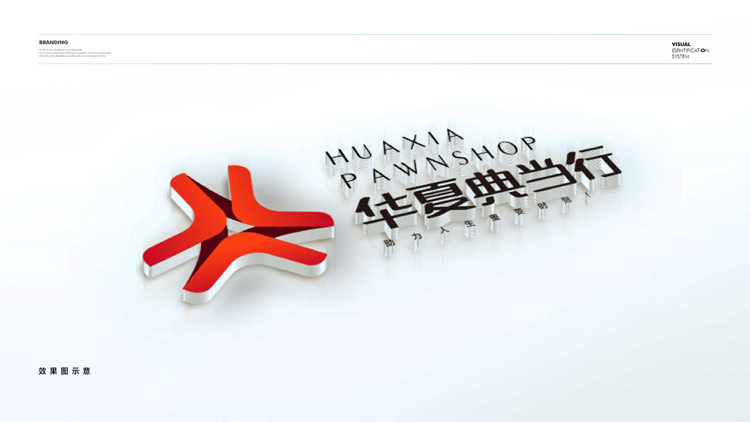 中國最大典當行(大典中的典是什么意思)-添財網