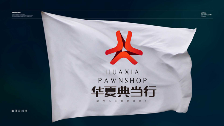 中國最大典當行(大典中的典是什么意思)-添財網