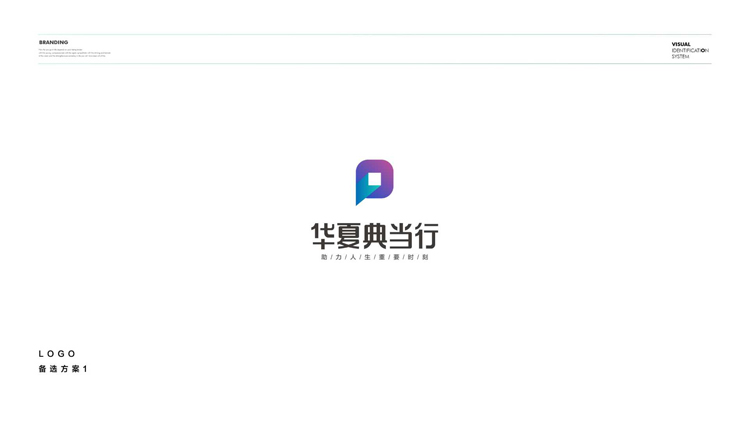 中國最大典當行(大典中的典是什么意思)-添財網