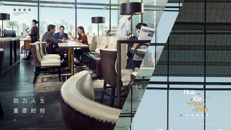 中國最大典當行(大典中的典是什么意思)-添財網