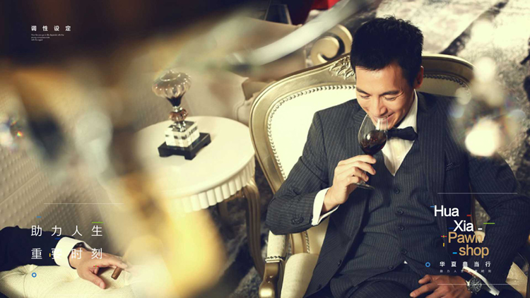 中國最大典當行(大典中的典是什么意思)-添財網