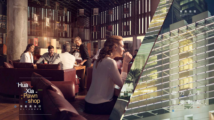 中國最大典當行(大典中的典是什么意思)-添財網