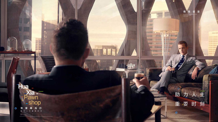 中國最大典當行(大典中的典是什么意思)-添財網