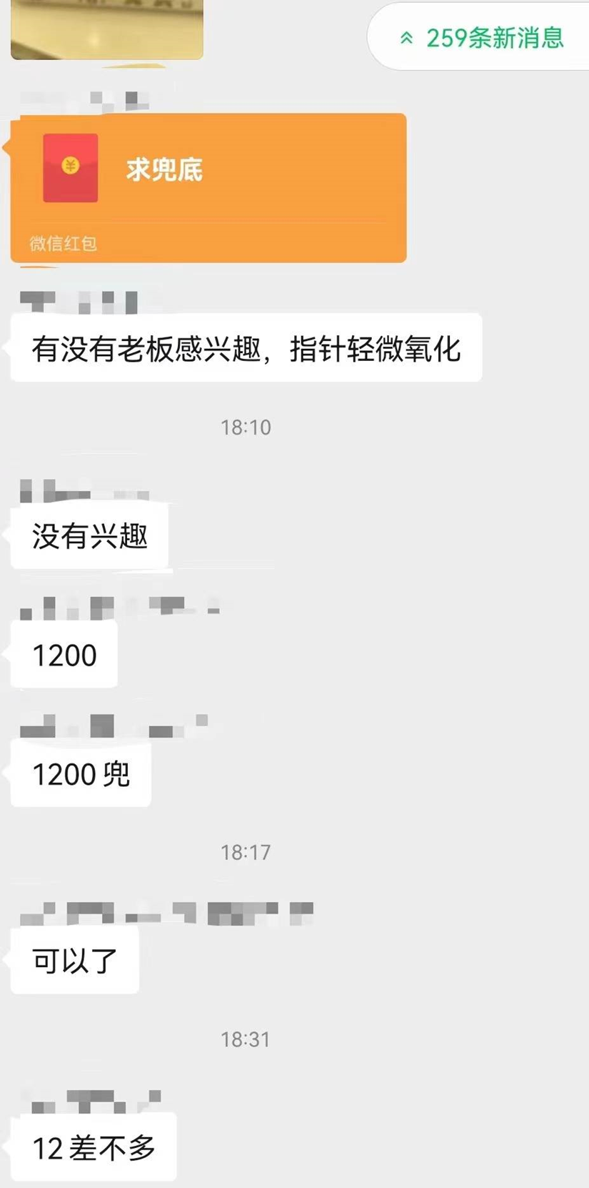 牡丹江典當行(牡丹江典當行手表)-添財網(wǎng)