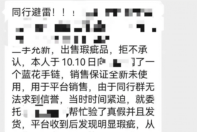 牡丹江典當行(牡丹江典當行手表)-添財網(wǎng)